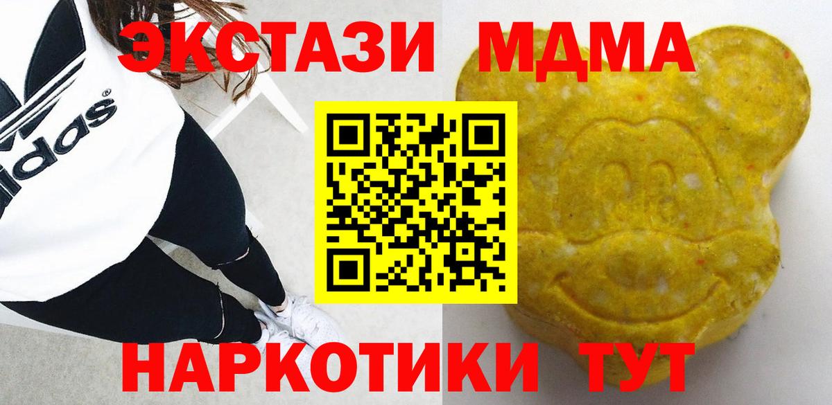 Экстази XTC Тельмана
