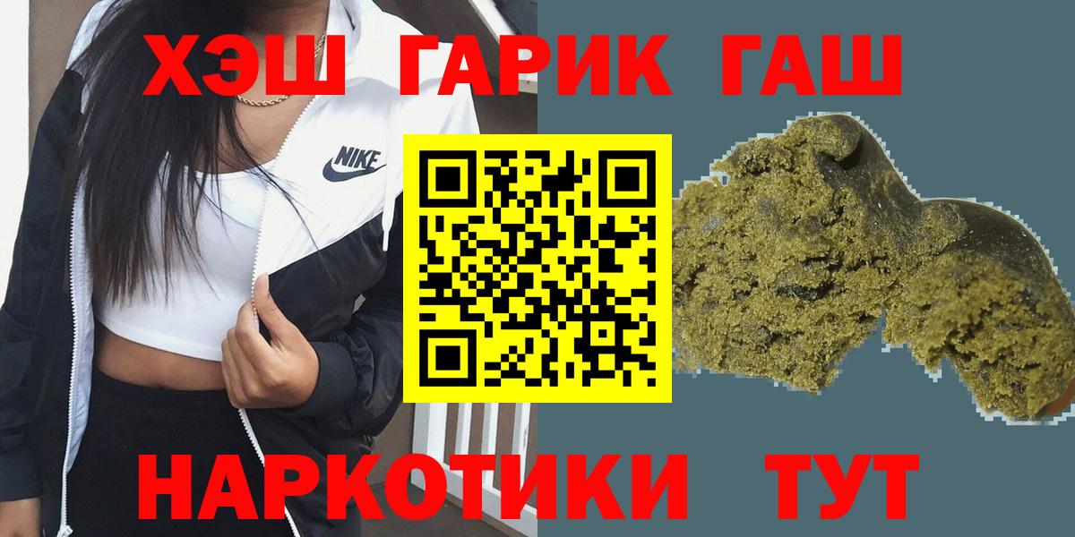 ГАШИШ Изолятор Тельмана