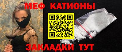 стафф Краснознаменск