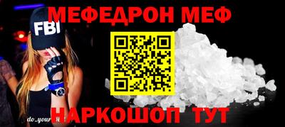 стафф Краснознаменск