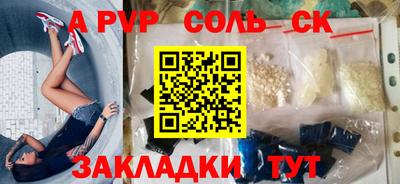 героин Краснокаменск