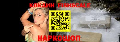 кокаин перу Краснодар
