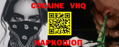 кокаин перу Краснодар
