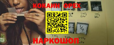 стафф Краснознаменск