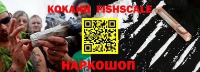 героин Краснокаменск
