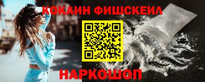 героин Краснокаменск