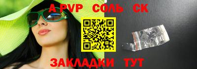 героин Краснокаменск