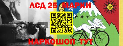 кокаин перу Краснодар