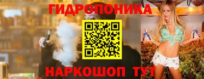 стафф Краснознаменск