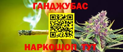 героин Краснокаменск