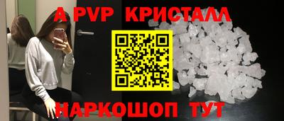 кокаин перу Краснодар