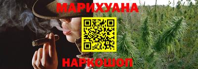 кокаин перу Краснодар