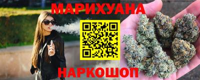 героин Краснокаменск