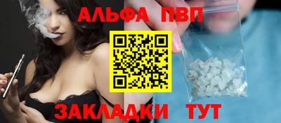 кокаин перу Краснодар
