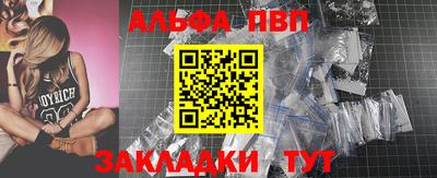 героин Краснокаменск