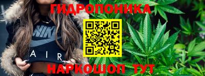 героин Краснокаменск