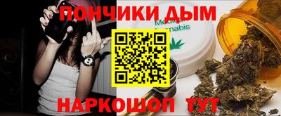 кокаин перу Краснодар