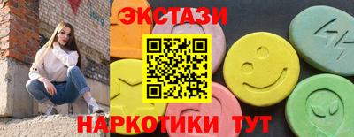 стафф Краснознаменск