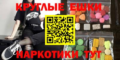 кокаин перу Краснодар