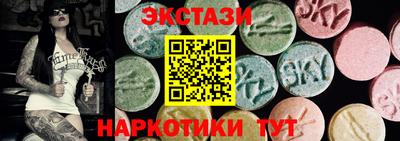 стафф Краснознаменск
