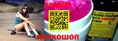 кокаин перу Краснодар
