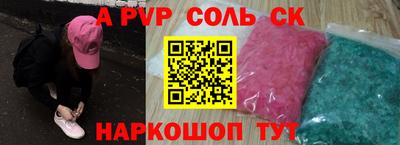 кокаин перу Краснодар