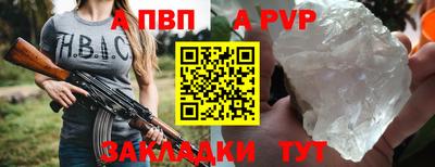 стафф Краснознаменск