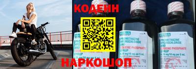 кокаин перу Краснодар