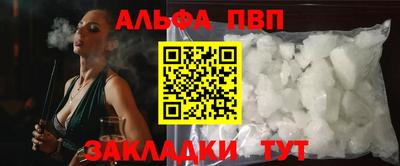 стафф Краснознаменск