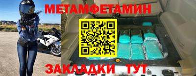кокаин перу Краснодар