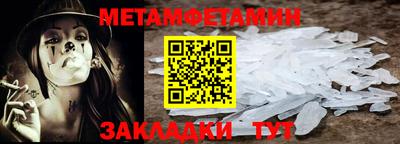 героин Краснокаменск