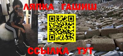 героин Краснокаменск