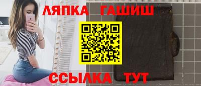 стафф Краснознаменск