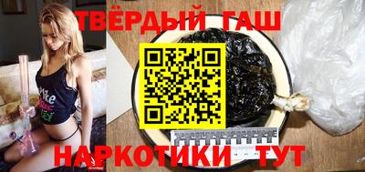 героин Краснокаменск