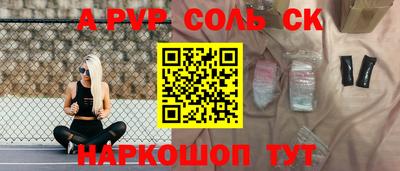 героин Краснокаменск