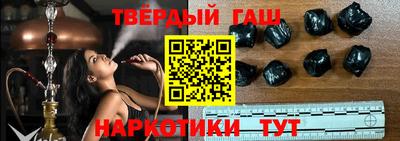 героин Краснокаменск