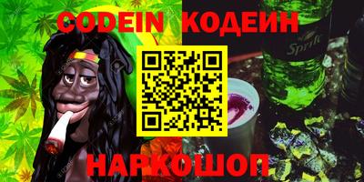 стафф Краснознаменск