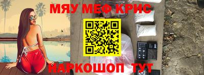 героин Краснокаменск