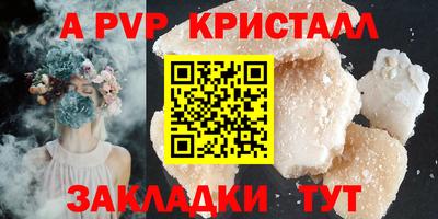героин Краснокаменск