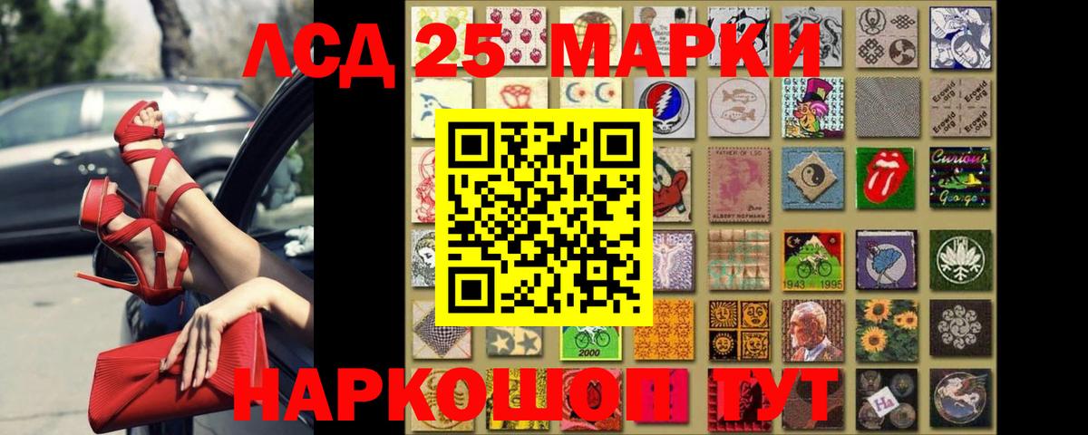 ЛСД экстази  ЛСД экстази кислота  ЛСД экстази кислота  Вход с VPN  Тельмана 