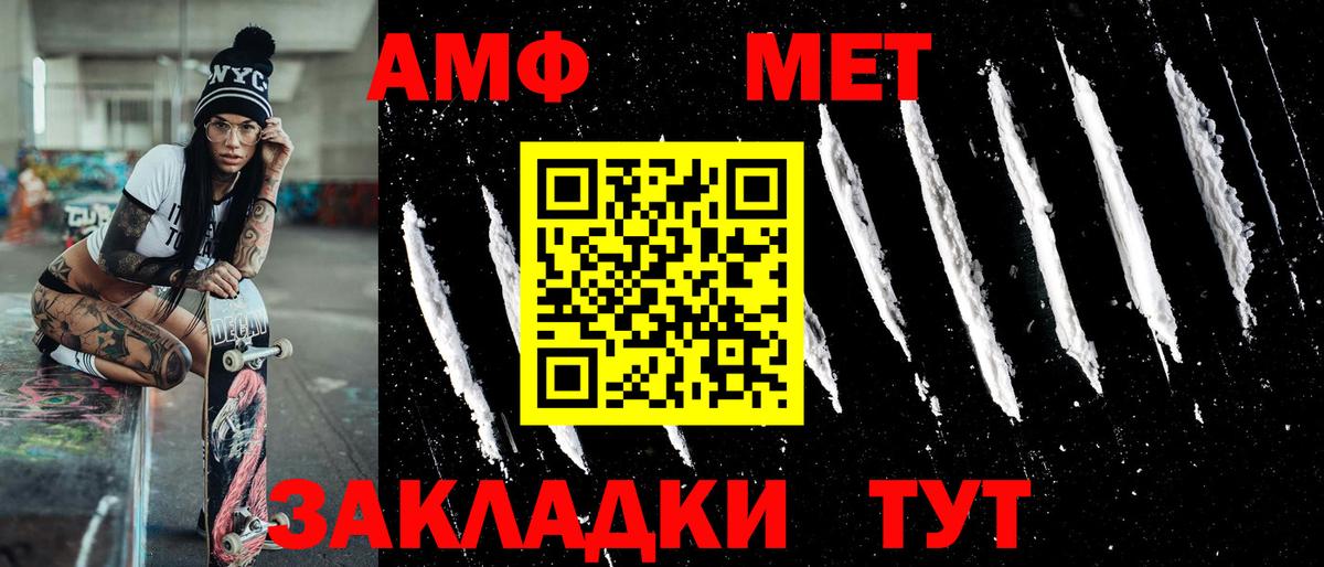 Метамфетамин Декстрометамфетамин 99.9% Тельмана