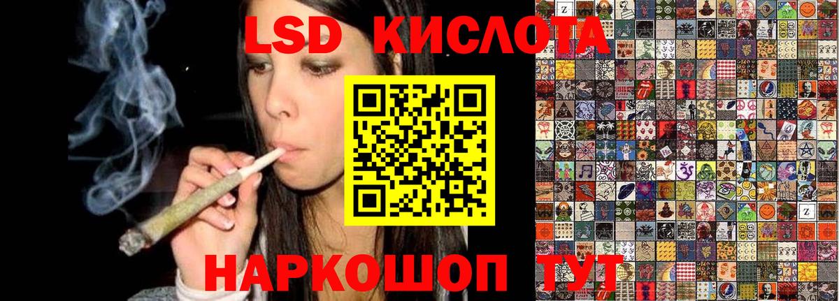 Тельмана  Марки 25I-NBOMe 1,5мг  Марки NBOMe  Марки 25I-NBOMe 1,5мг  Вход с VPN 