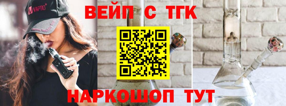 Марихуана Тельмана