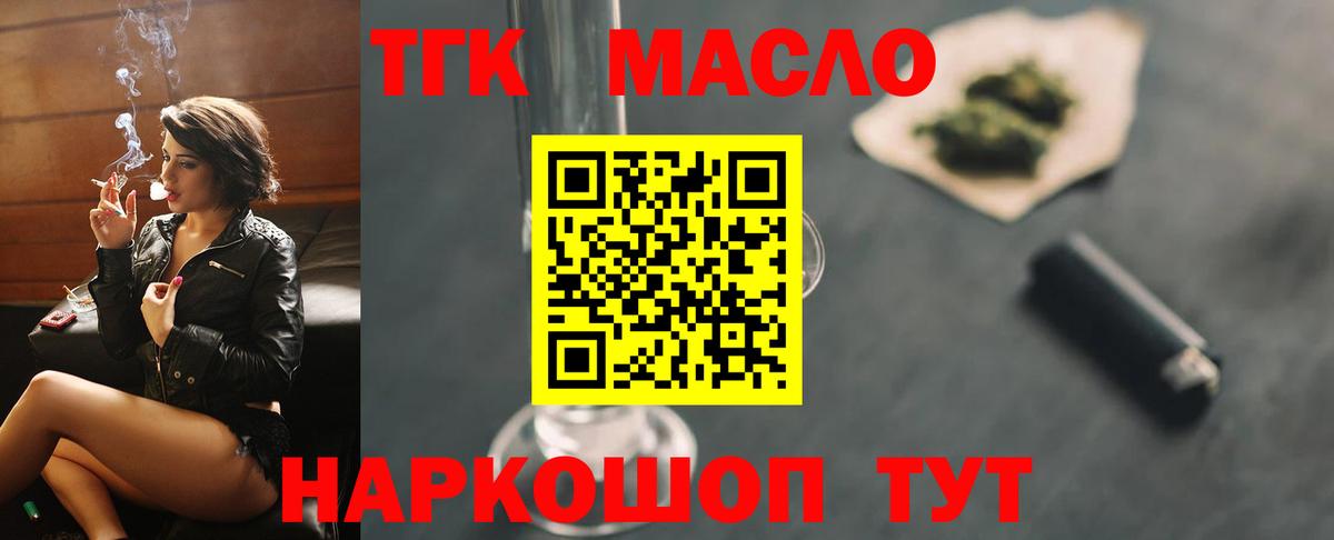МЕФ кристаллы  Тельмана  LSD-25  Cocaine  ГАШИШ  Бошки Шишки  Вход с VPN  Кетамин  А ПВП СОЛЬ кристаллы 